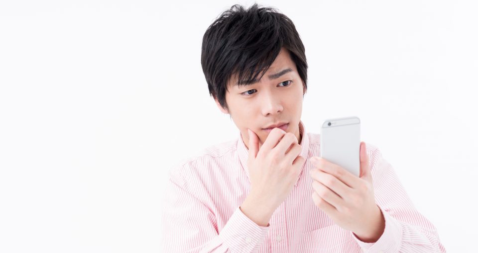 スマホで調べる男性