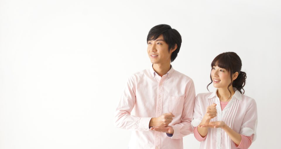 男女 ひらめく