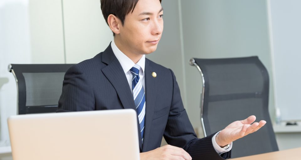 弁護士 相談