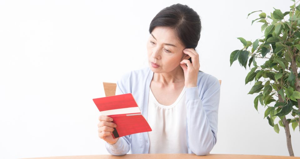 口座変更の方法に悩む女性