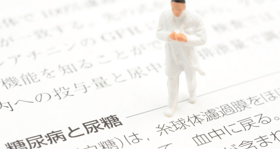 糖尿病 事例