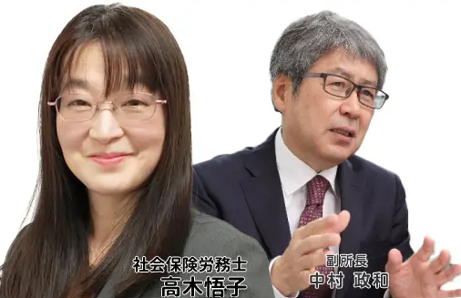 チェスナット社会保険労務士法人（東京中央障害年金・チェスナット）のメイン写真
